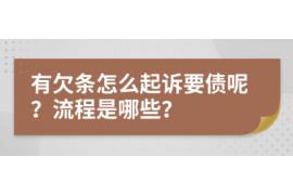 甘南专业要账公司如何查找老赖？